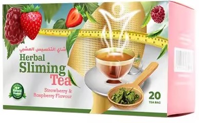 Herbal Slimming Green Tea – Green & Red Apple Flavor - Image 2