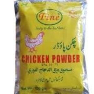 Fine Chicken Powder - 250g pack