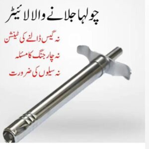 Permanent Fire Starter Lighter (Matchstick Alternative)