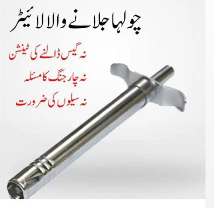 Permanent Fire Starter Lighter (Matchstick Alternative)